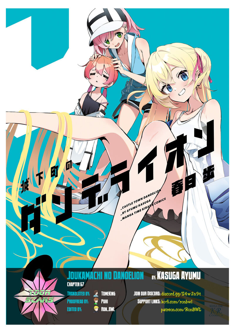 Joukamachi No Dandelion 67 1