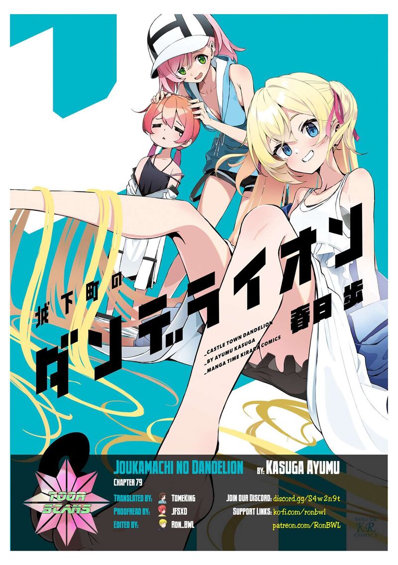 Joukamachi No Dandelion 79 1