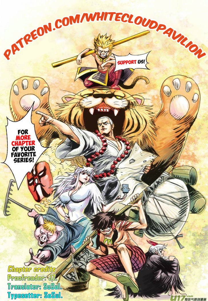 Journey To The West 1 1