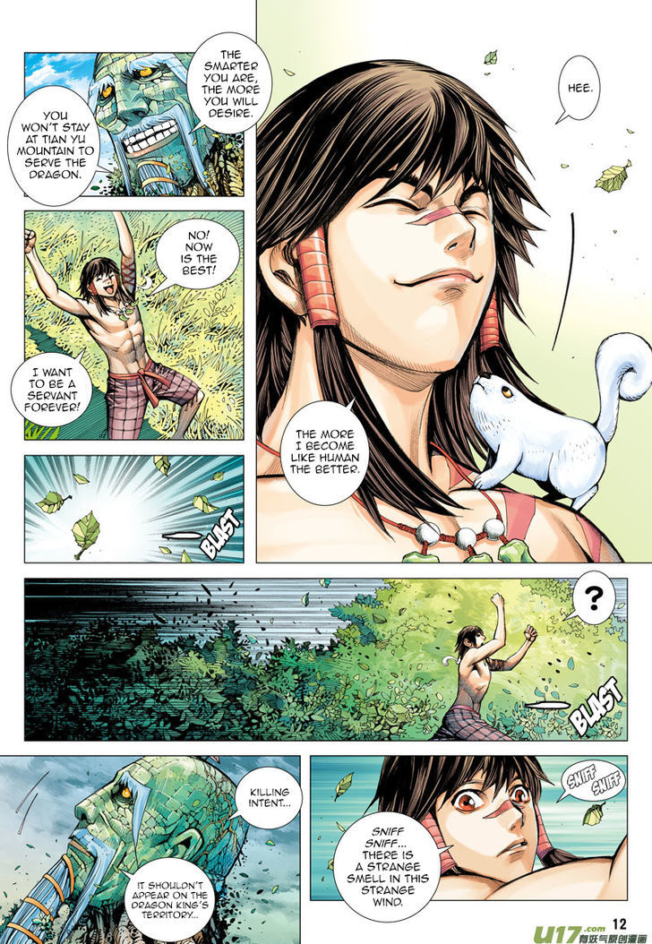 Journey To The West 1 11