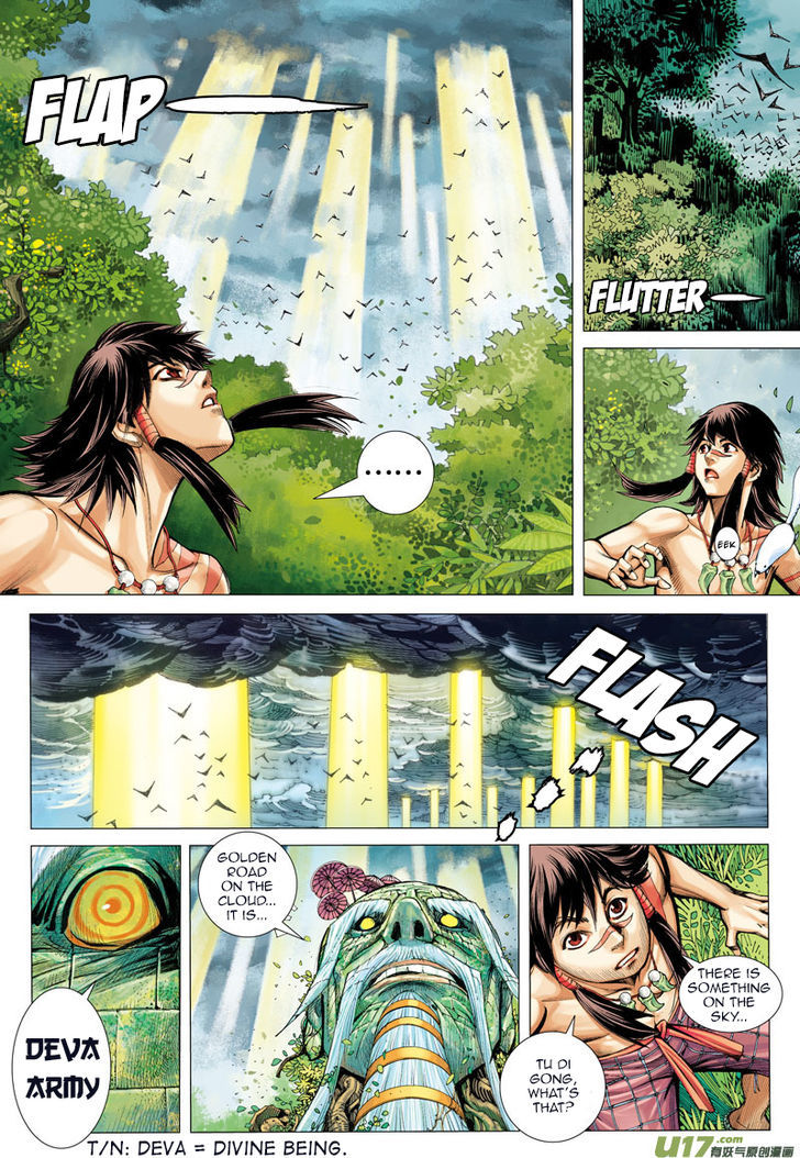 Journey To The West 1 12