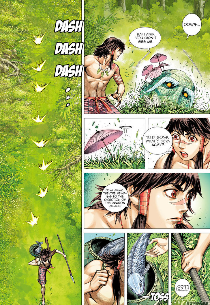 Journey To The West 1 13