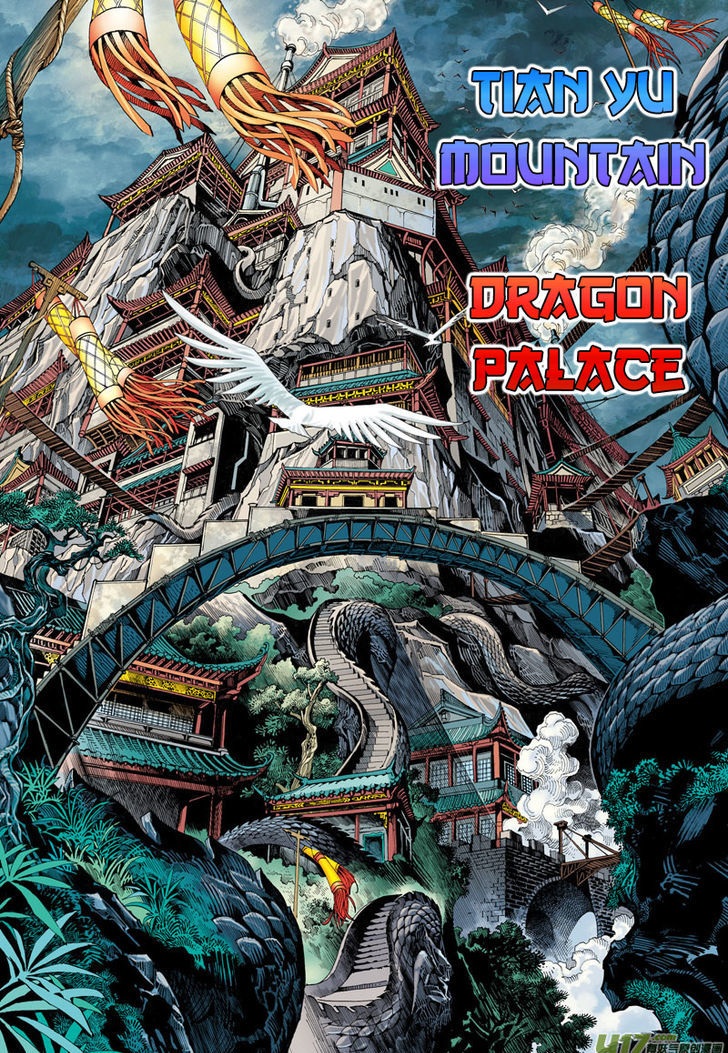 Journey To The West 1 14