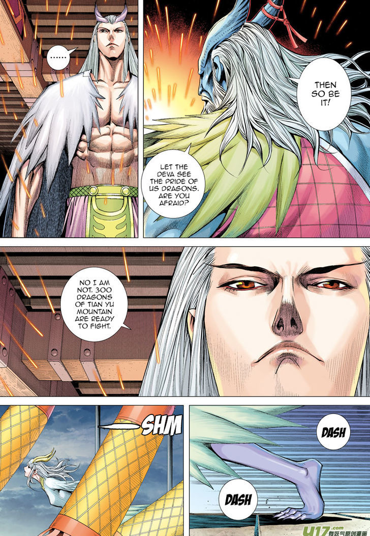 Journey To The West 1 19