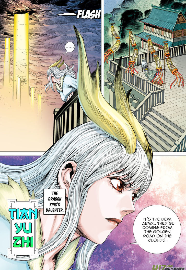 Journey To The West 1 20