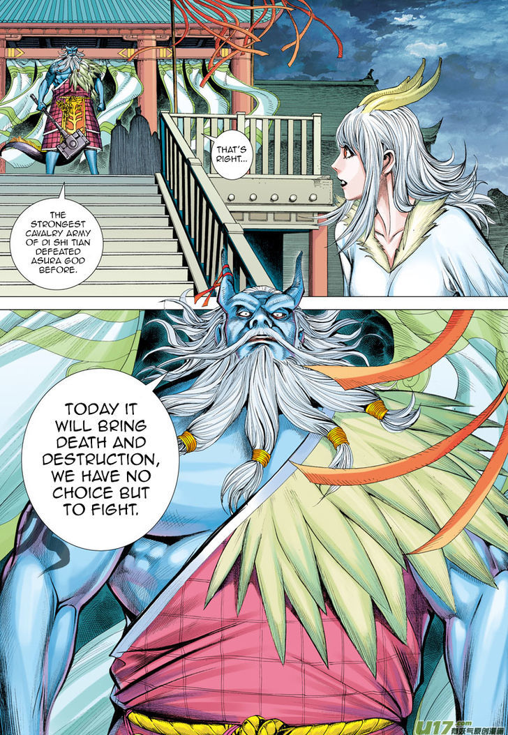 Journey To The West 1 21