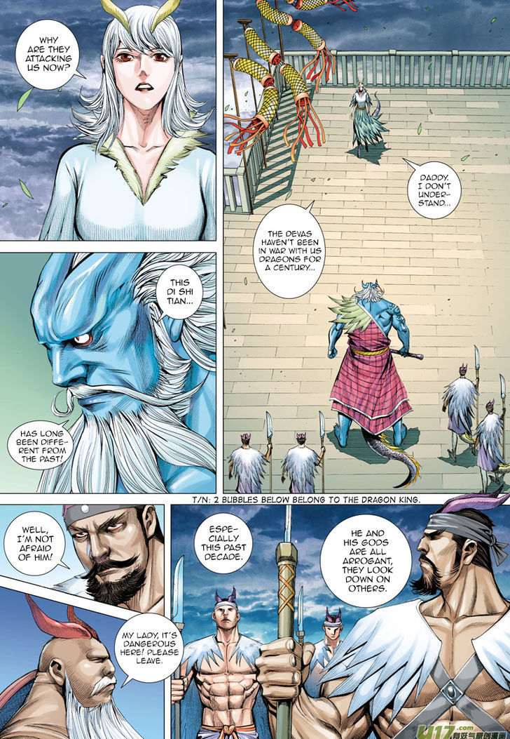 Journey To The West 1 22