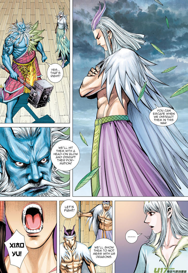 Journey To The West 1 24