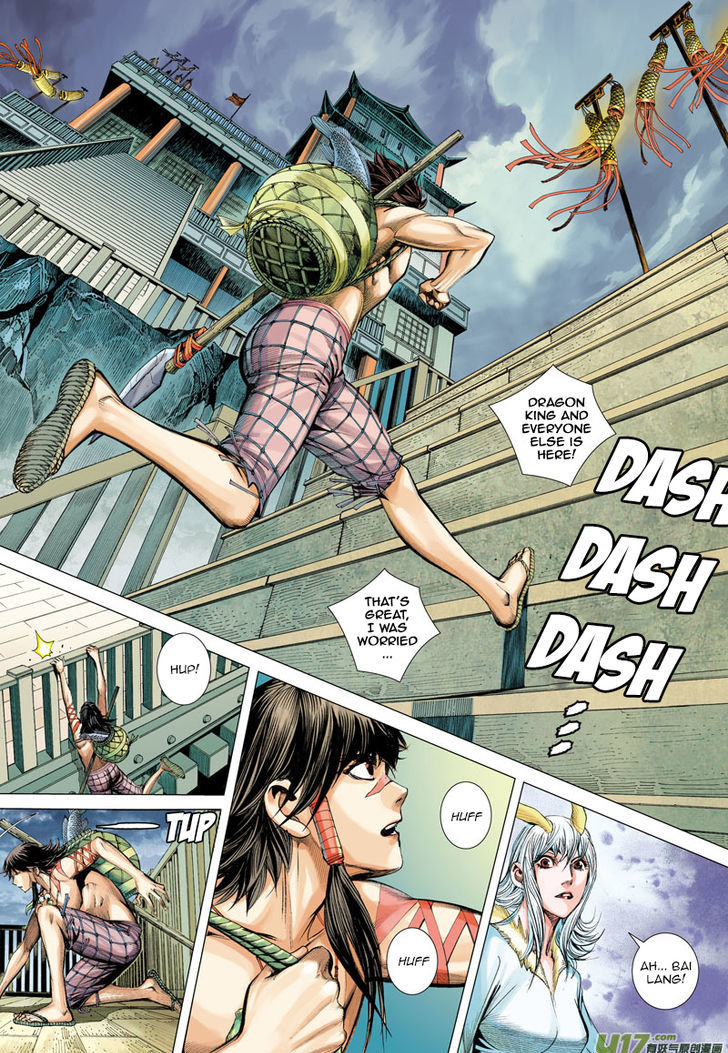 Journey To The West 1 25