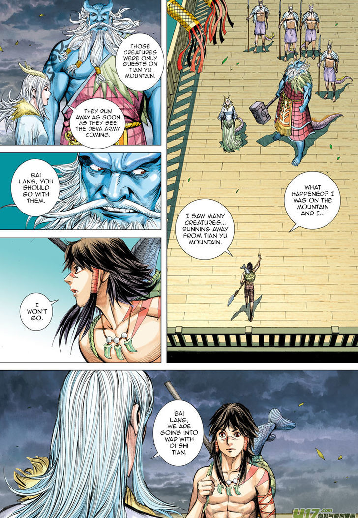 Journey To The West 1 26