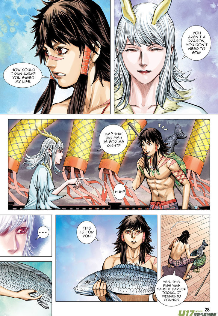 Journey To The West 1 27