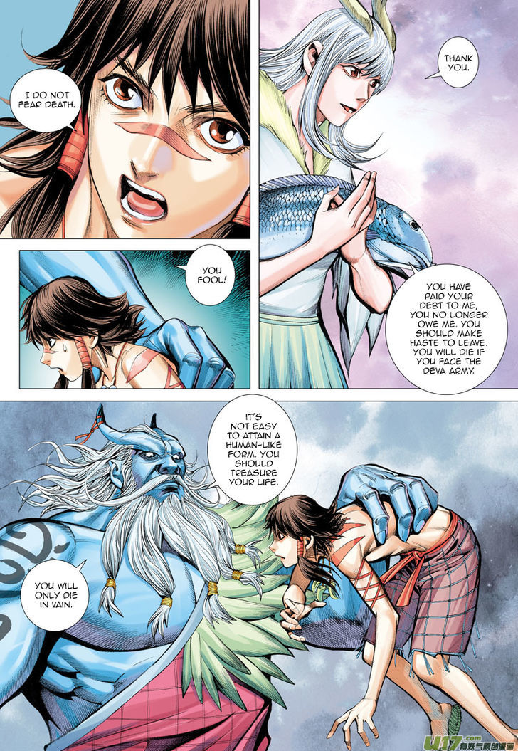 Journey To The West 1 28