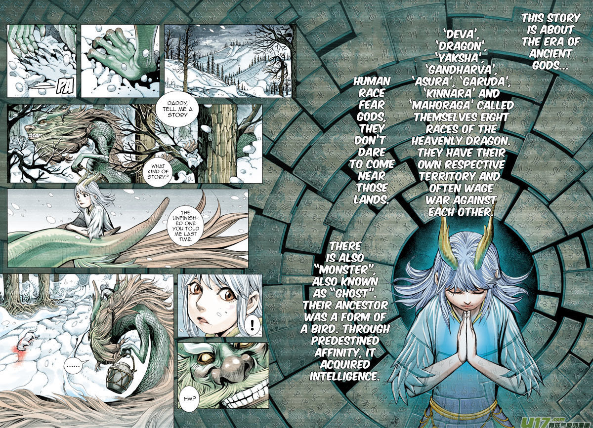 Journey To The West 1 3