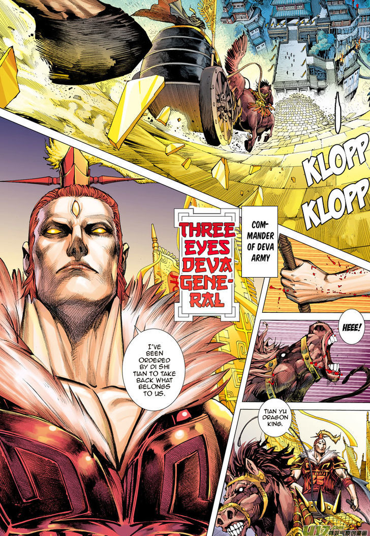 Journey To The West 1 32