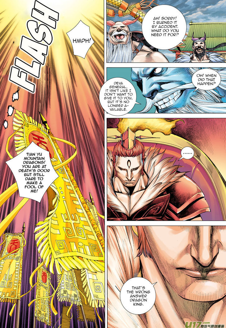 Journey To The West 1 35