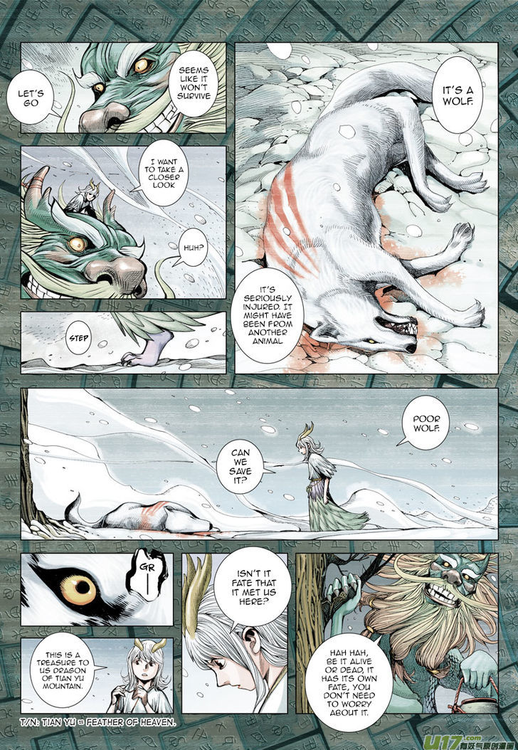 Journey To The West 1 4