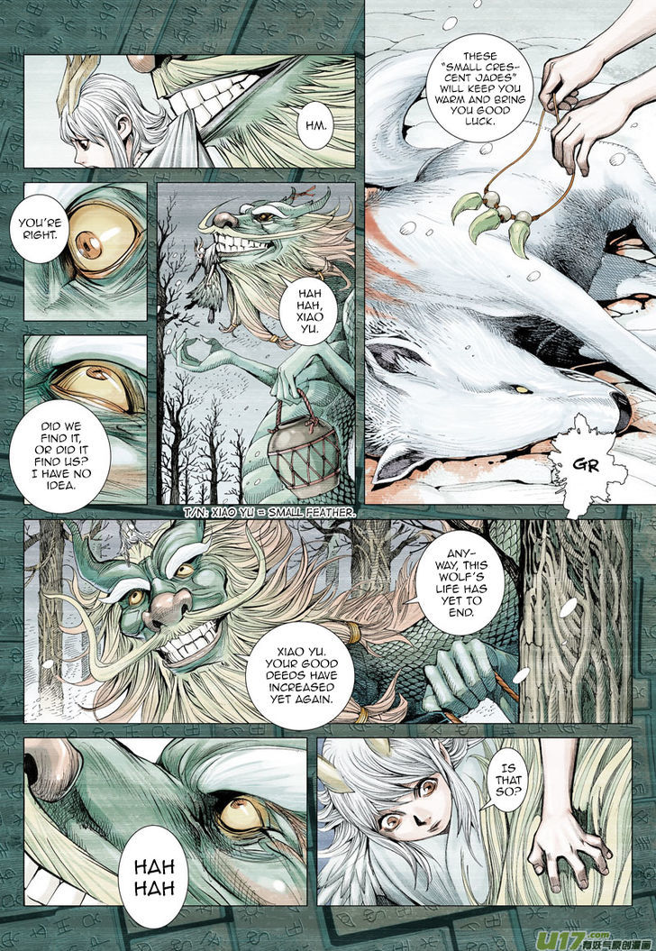 Journey To The West 1 5