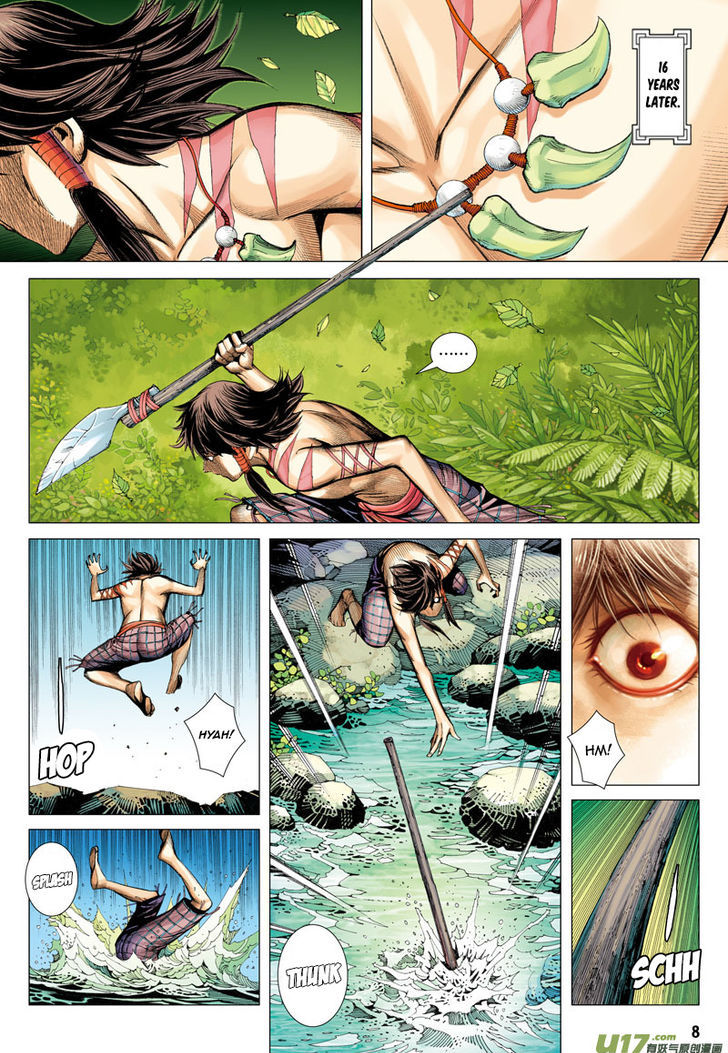 Journey To The West 1 7