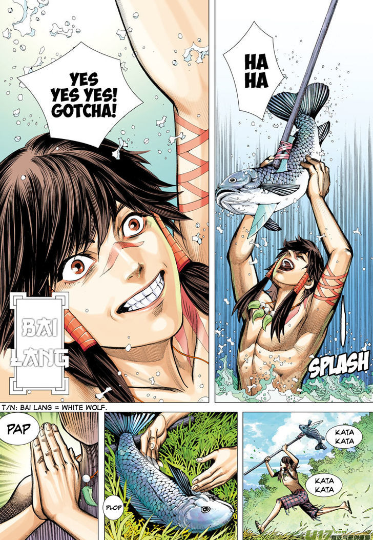 Journey To The West 1 8