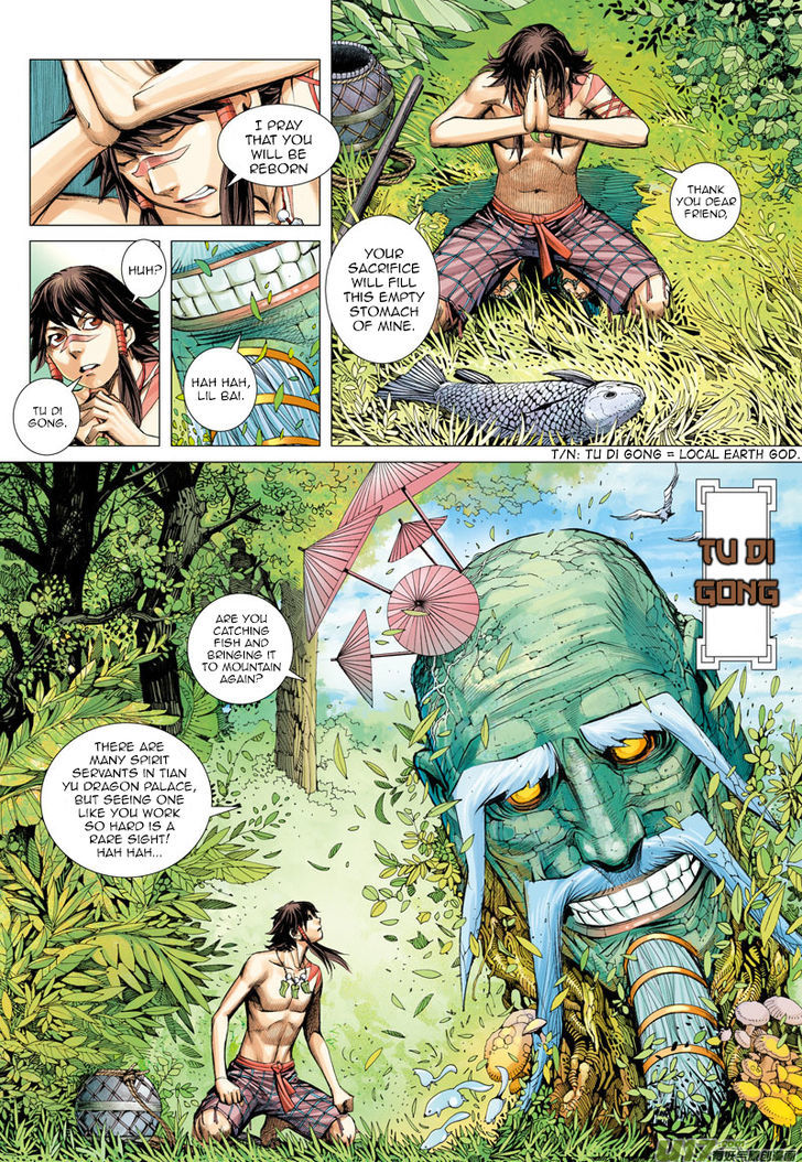 Journey To The West 1 9