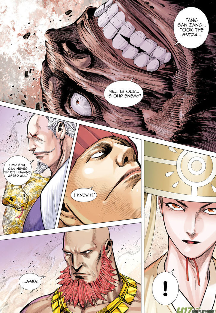 Journey To The West 10 11