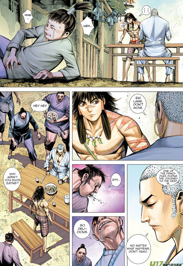 Journey To The West 10 22