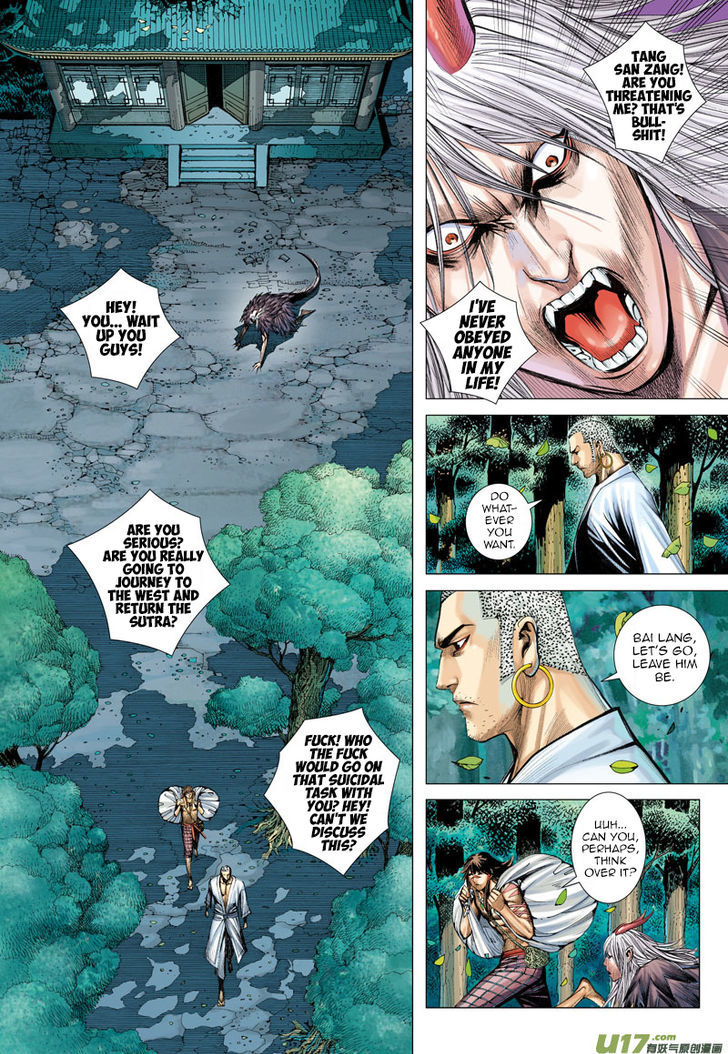 Journey To The West 10 6