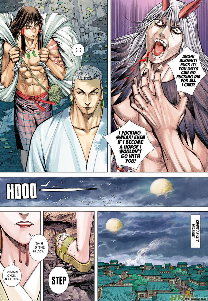 Journey To The West 10 7