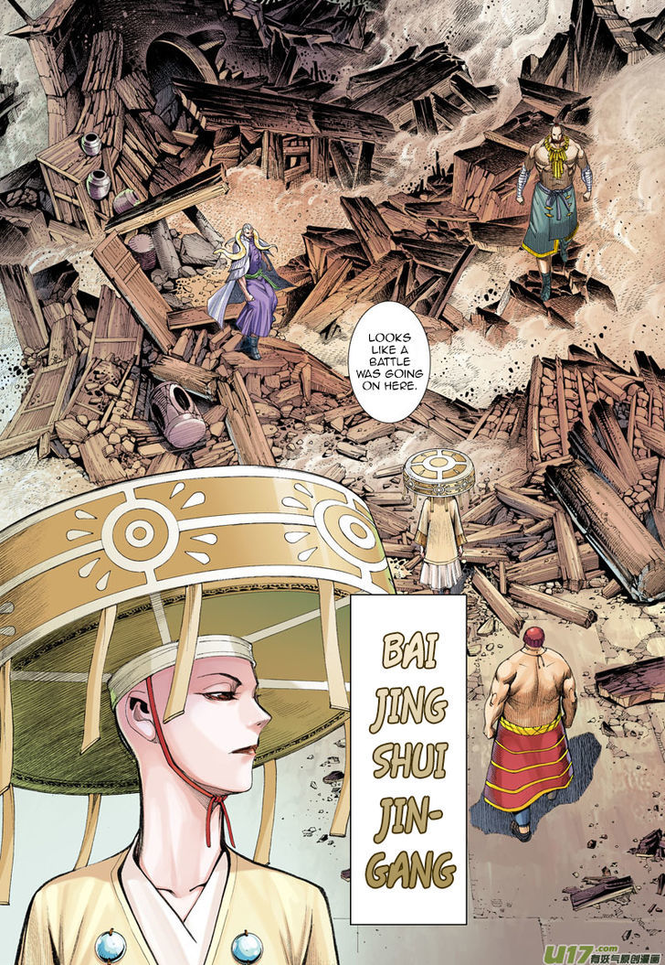 Journey To The West 10 8