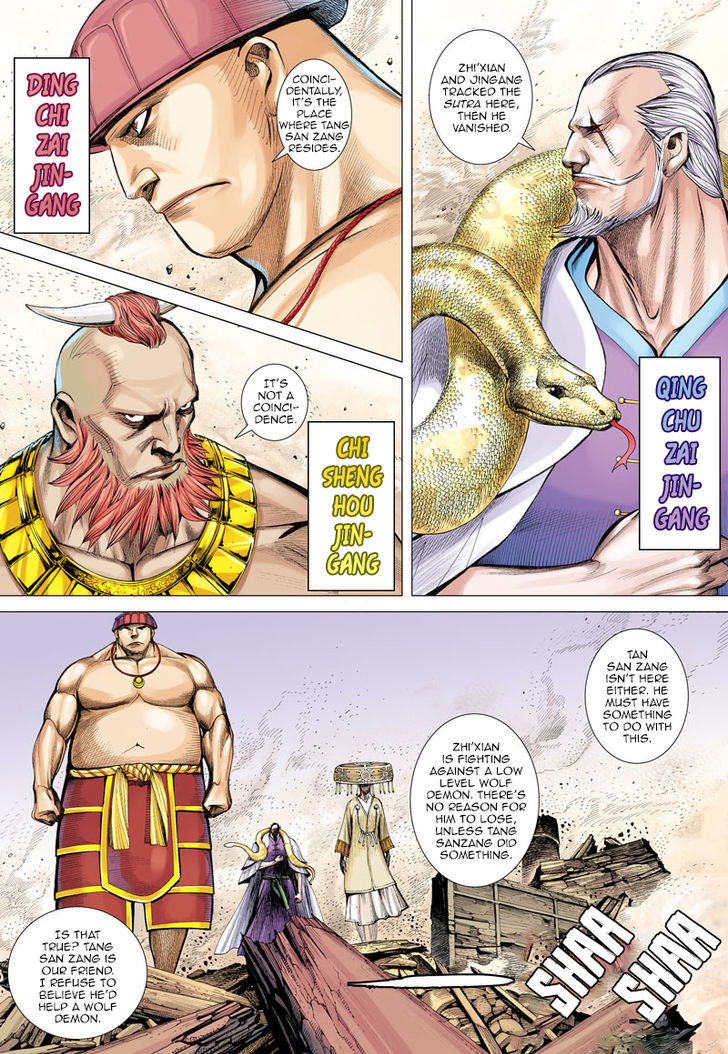 Journey To The West 10 9