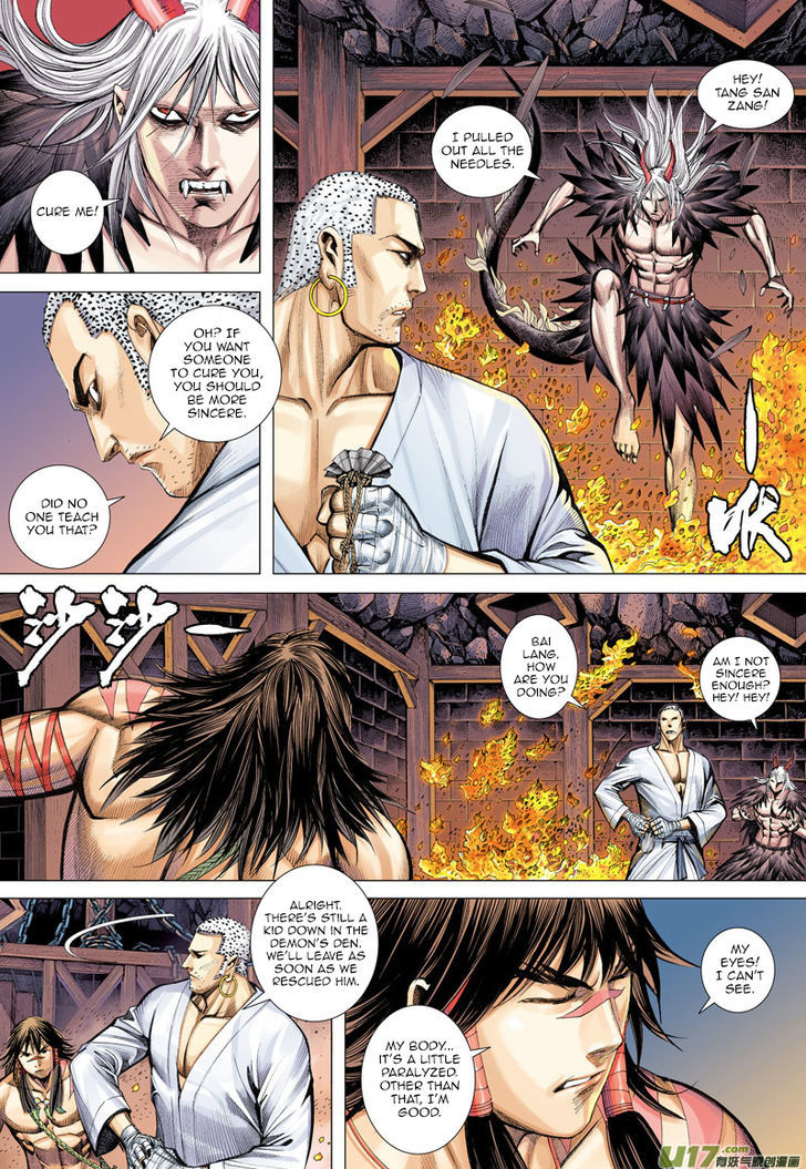 Journey To The West 12 26