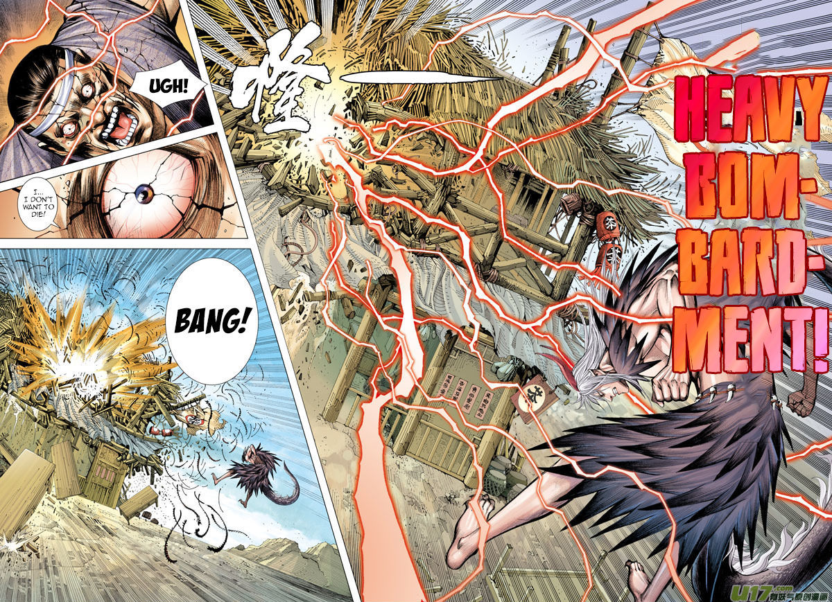 Journey To The West 12 9
