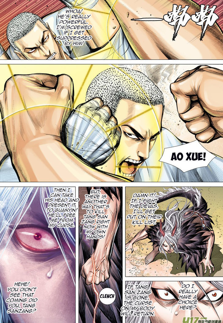 Journey To The West 13 14