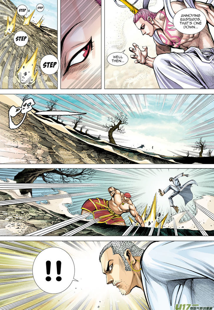 Journey To The West 14 12