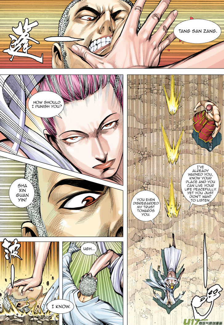 Journey To The West 14 13
