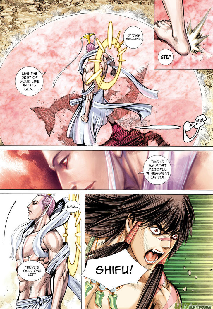 Journey To The West 14 16