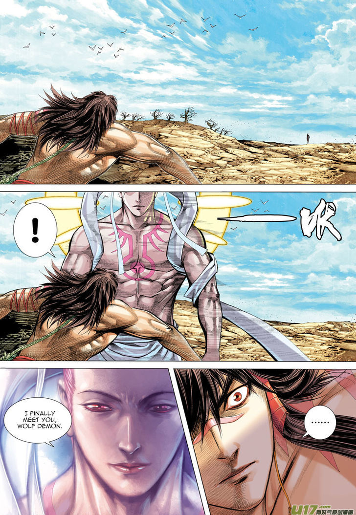 Journey To The West 14 17