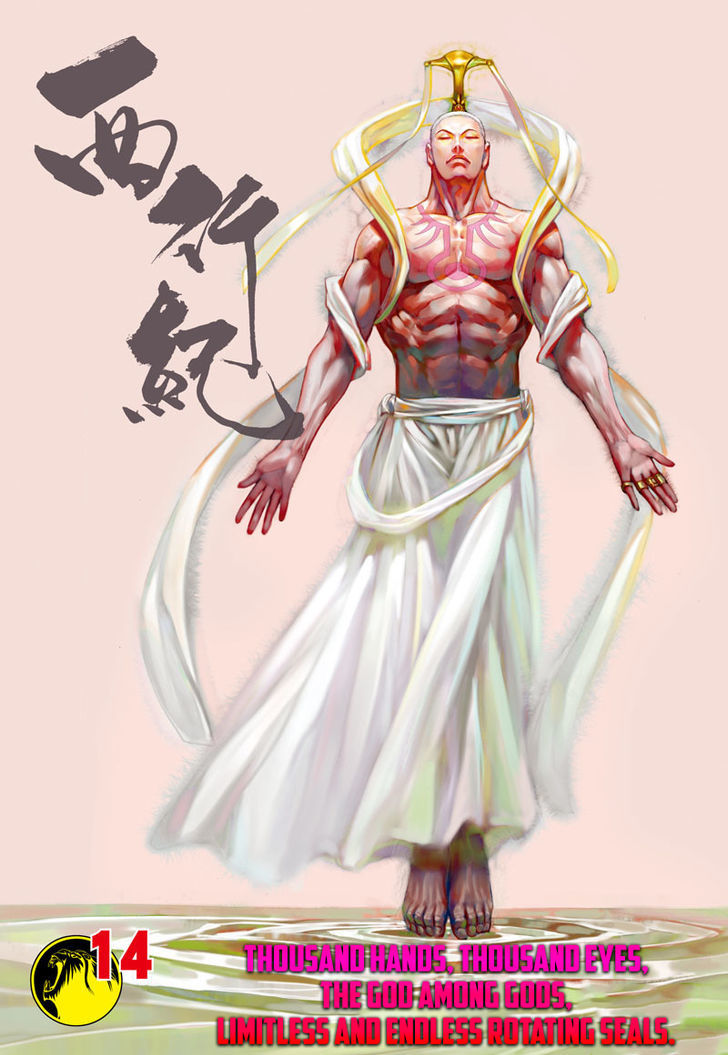 Journey To The West 14 2