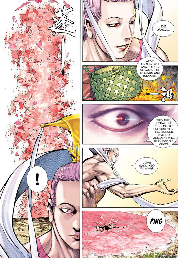 Journey To The West 14 22