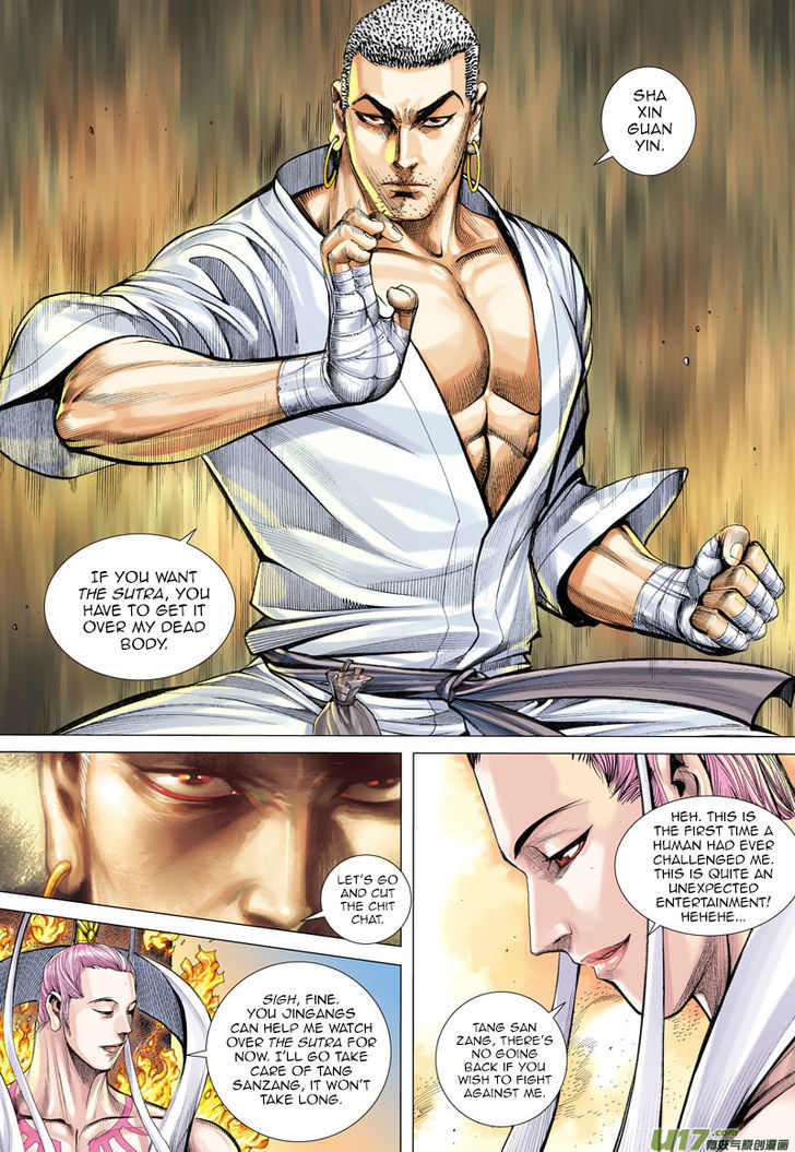 Journey To The West 14 26