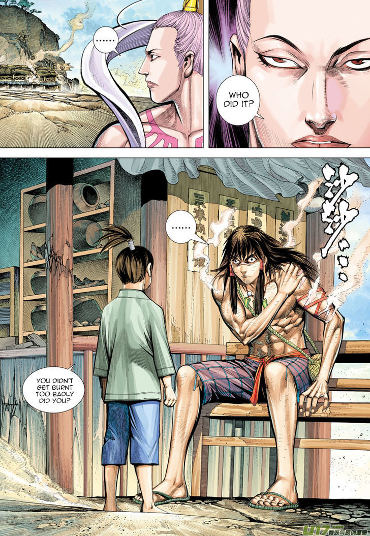 Journey To The West 14 28
