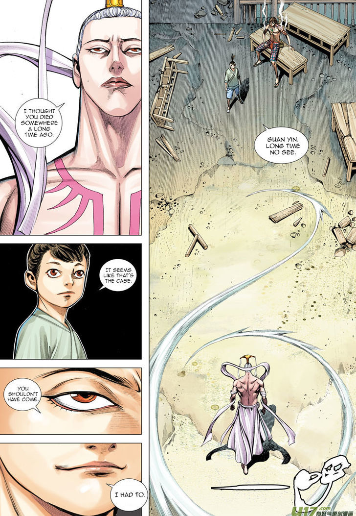 Journey To The West 14 30