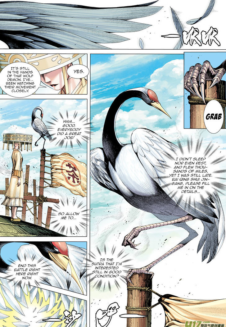 Journey To The West 14 4