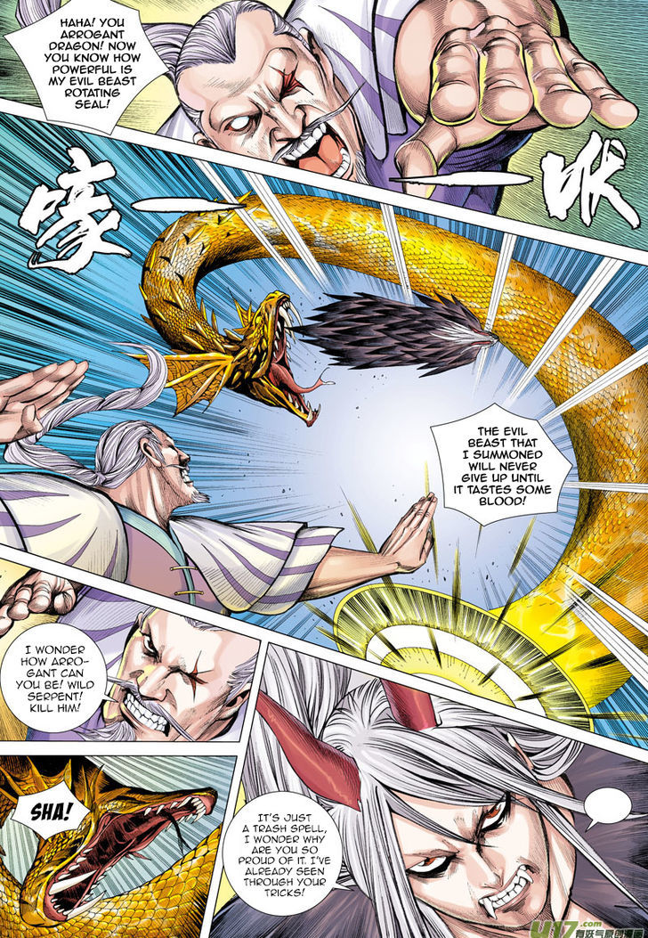 Journey To The West 14 6
