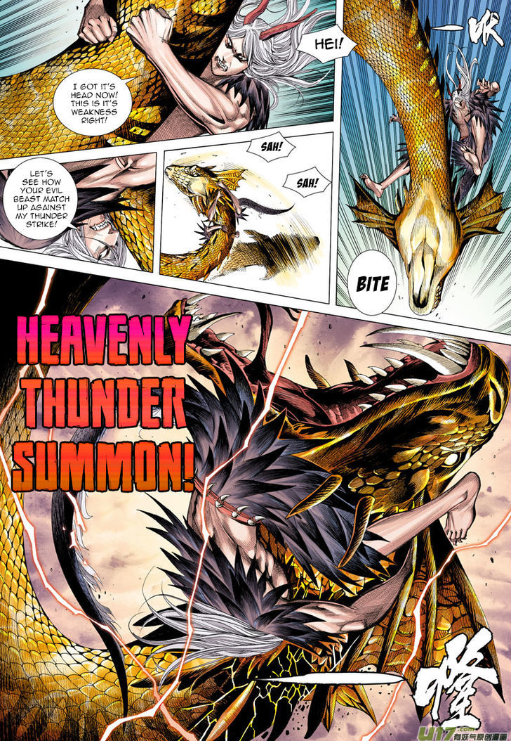 Journey To The West 14 7