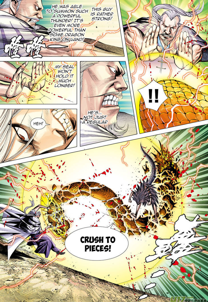 Journey To The West 14 8