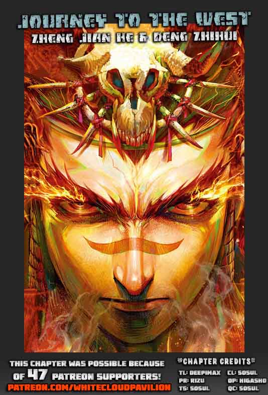 Journey To The West 15 1
