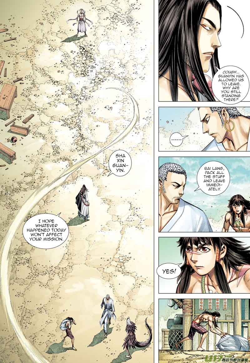Journey To The West 15 21