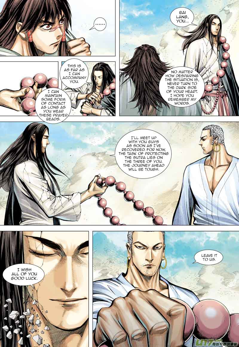Journey To The West 15 27