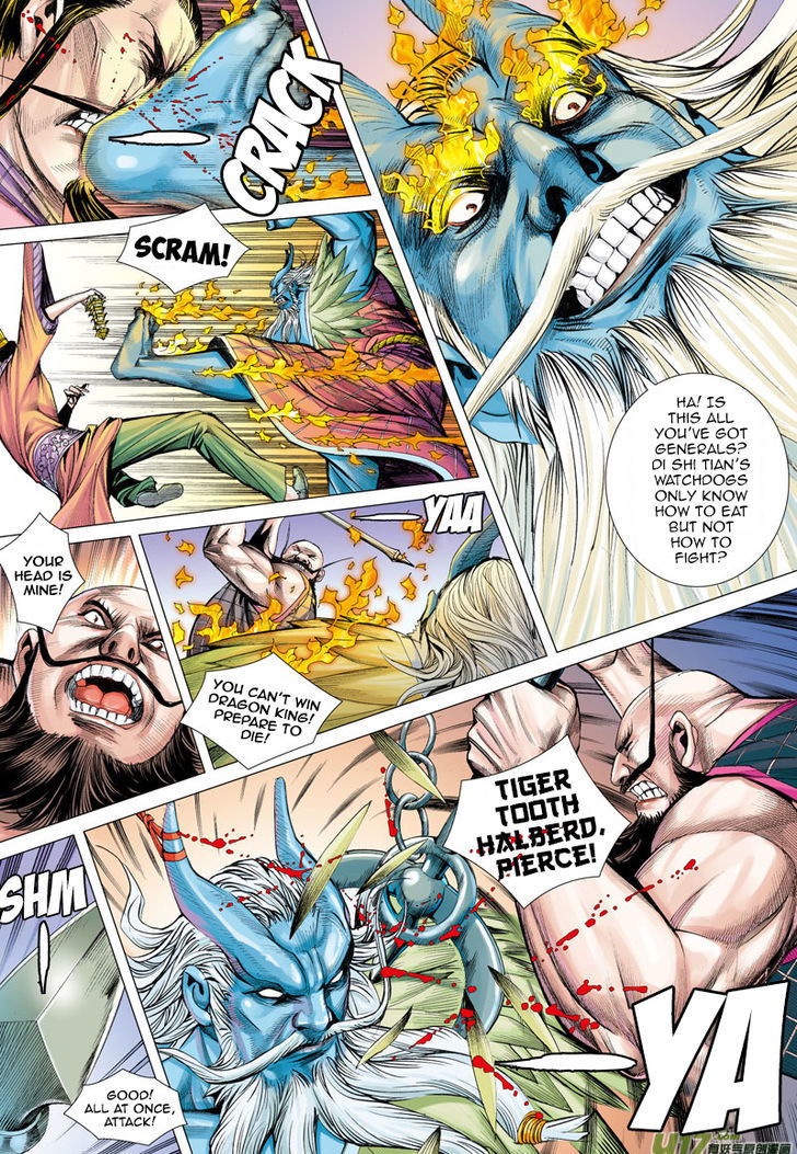 Journey To The West 2 10